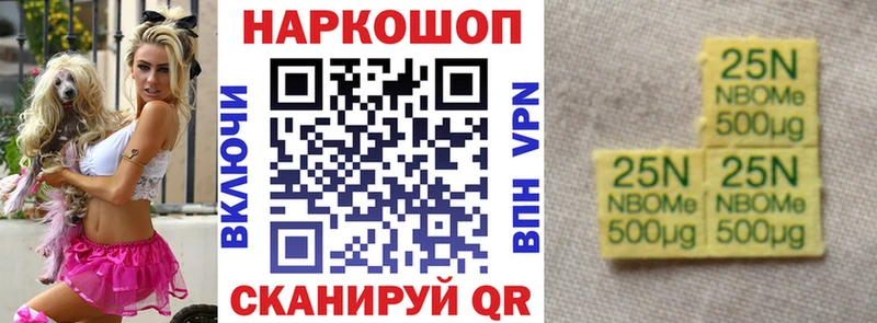Купить наркотики сайты Отрадное Амфетамин Кокаин Меф мяу мяу Гашиш Alpha PVP