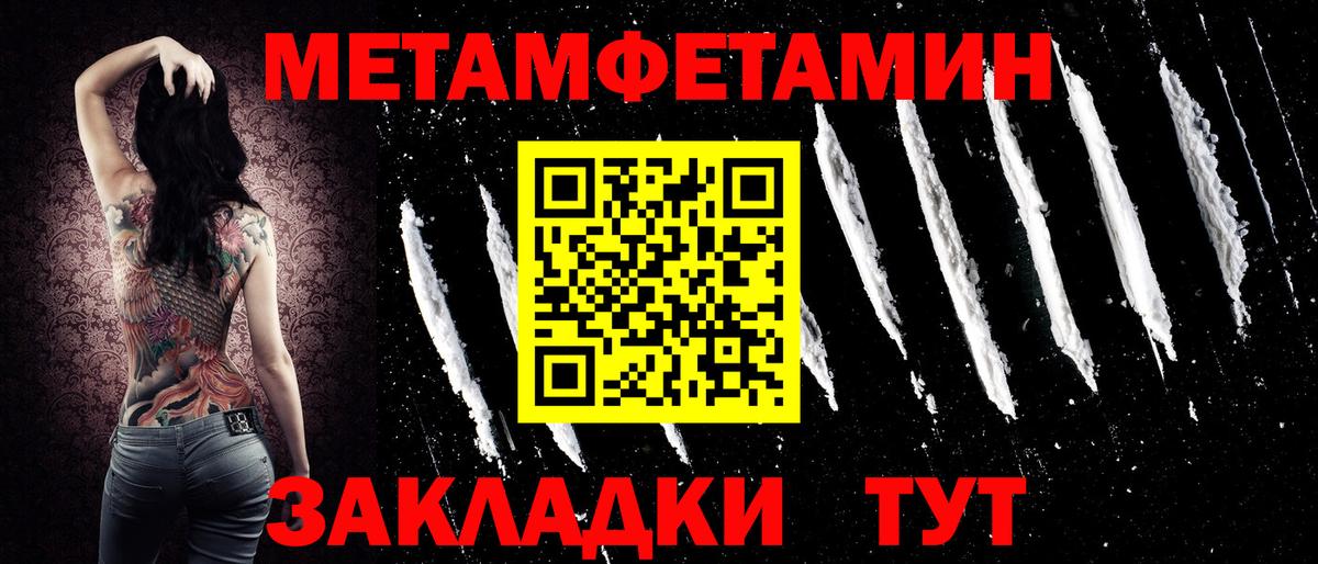 Отрадное  АМФ Розовый  Вход с VPN 
