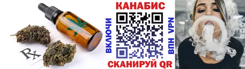 Cannafood конопля  как найти закладки  Отрадное 