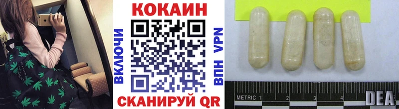 где продают   сайты даркнета Telegram  Cocaine Боливия  Отрадное 