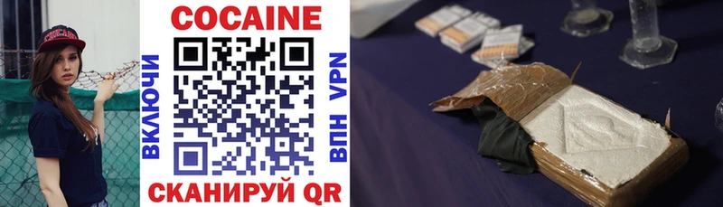 КОКАИН 97% Отрадное