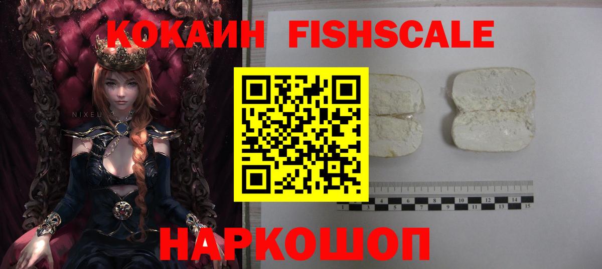 COCAIN Перу Отрадное