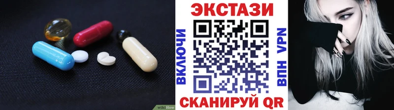 Экстази Cube  гидра ССЫЛКА  Отрадное  купить наркотики сайты 
