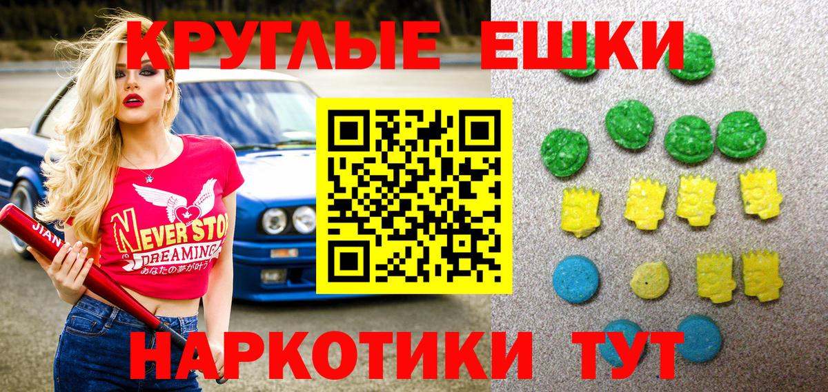 Отрадное  Экстази  mega как войти  Вход с VPN  ЭКСТАЗИ 250 мг  Экстази louis Vuitton 