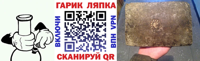 Гашиш Изолятор blacksprut зеркало Отрадное