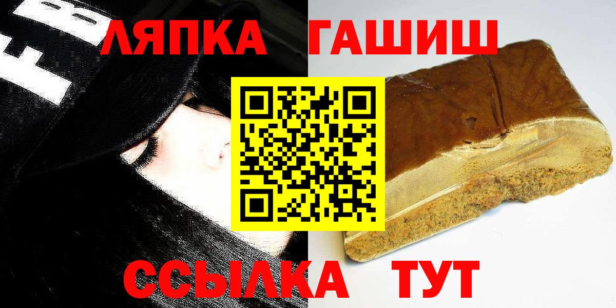 ГАШИШ гашик Отрадное