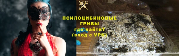 мдма Нефтегорск