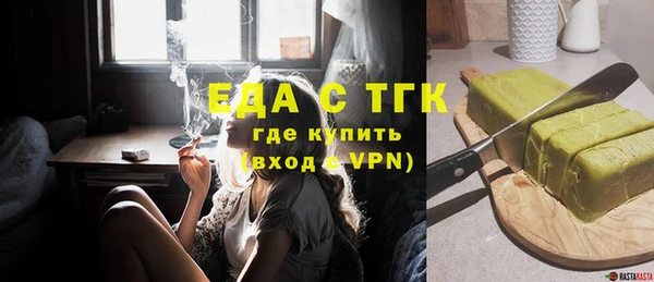мдма Нефтегорск