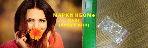 кокаин премиум Видное