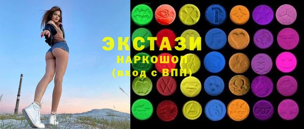 эйфоретик Нефтекумск