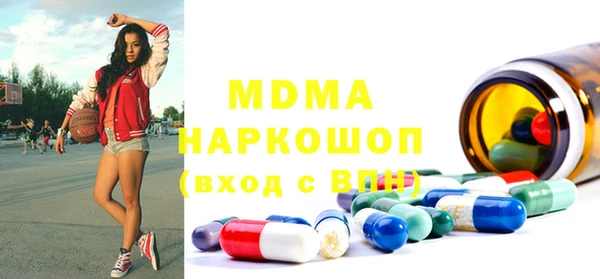 apvp Нея