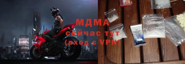 эйфоретик Нефтекумск