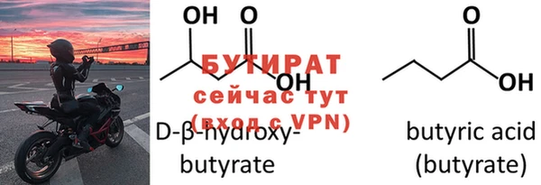 эйфоретик Нефтекумск
