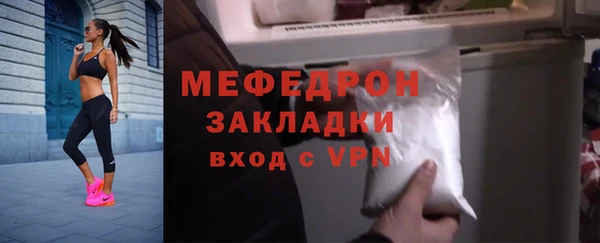 мдма Нефтегорск