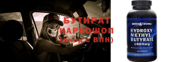 дистиллят марихуана Ветлуга