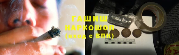 эйфоретик Нефтекумск