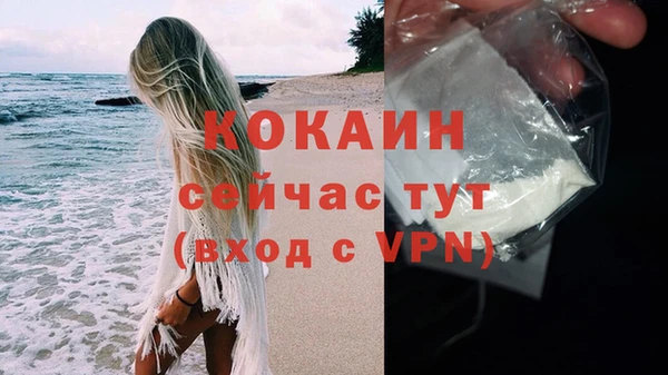 мдма Нефтегорск