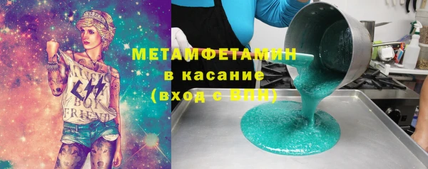 эйфоретик Нефтекумск