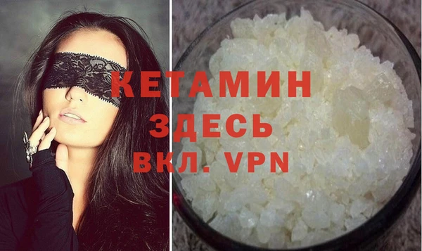 мдма Нефтегорск