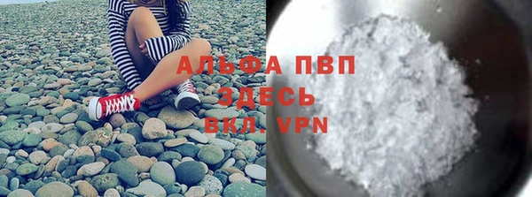 apvp Нея