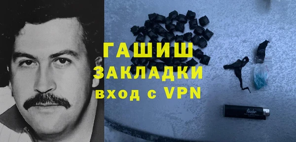 эйфоретик Нефтекумск
