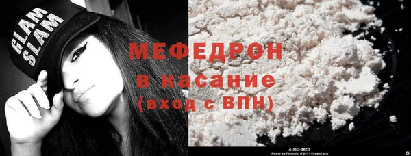 эйфоретик Нефтекумск