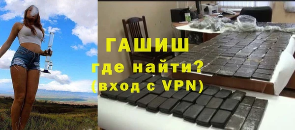 альфа пвп VHQ Пестово
