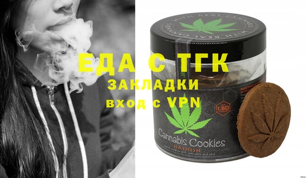 твердый Весьегонск