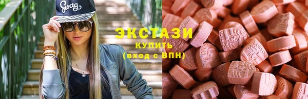 кокаин премиум Видное