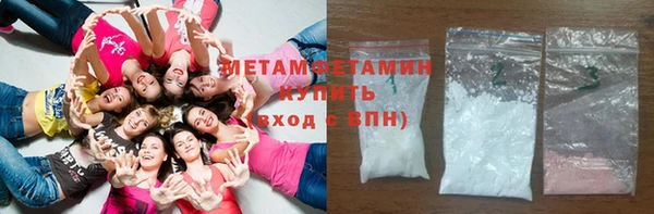эйфоретик Нефтекумск