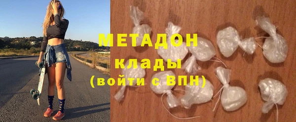 эйфоретик Нефтекумск