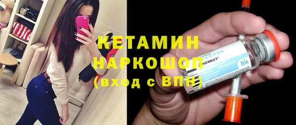 мдма Нефтегорск