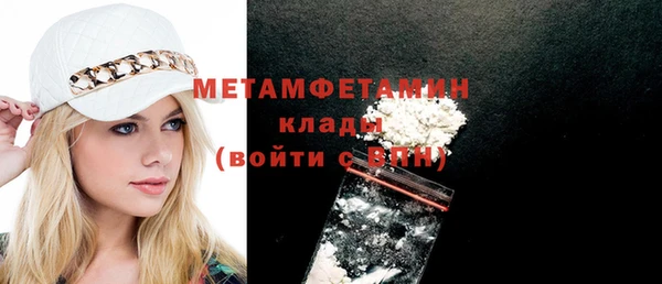 мдма Нефтегорск