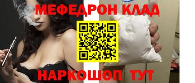стаф Севастополь