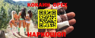 героин Рыбинск