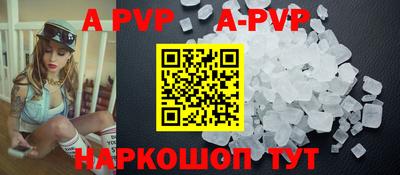 ГАЛЛЮЦИНОГЕННЫЕ ГРИБЫ Рузаевка