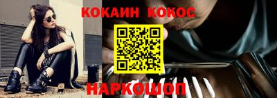 каннабис Рязань