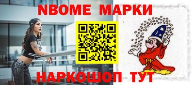 ГАЛЛЮЦИНОГЕННЫЕ ГРИБЫ Рузаевка