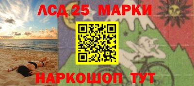 ГАЛЛЮЦИНОГЕННЫЕ ГРИБЫ Рузаевка