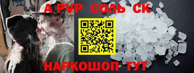 героин Рыбинск