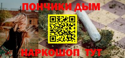 каннабис Рязань