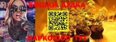 каннабис Рязань