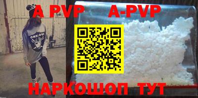 каннабис Рязань