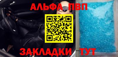 каннабис Рязань