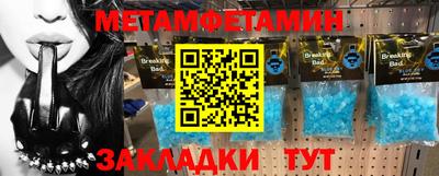 кокс Северобайкальск