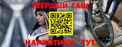 ГАЛЛЮЦИНОГЕННЫЕ ГРИБЫ Рузаевка