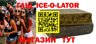 ГАЛЛЮЦИНОГЕННЫЕ ГРИБЫ Рузаевка