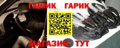 ГАЛЛЮЦИНОГЕННЫЕ ГРИБЫ Рузаевка