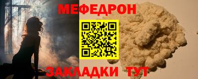 ГАЛЛЮЦИНОГЕННЫЕ ГРИБЫ Рузаевка