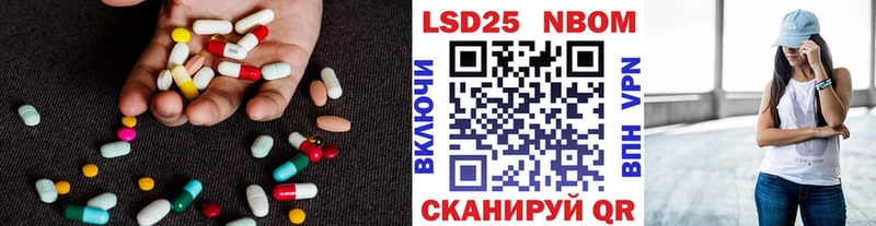 купить наркотик  Отрадное  Лсд 25 экстази ecstasy 